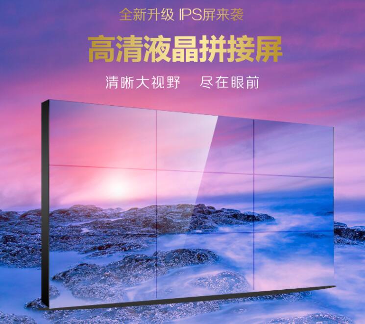 液晶拼接屏廠家哪家好?是否都有全國聯保服務?